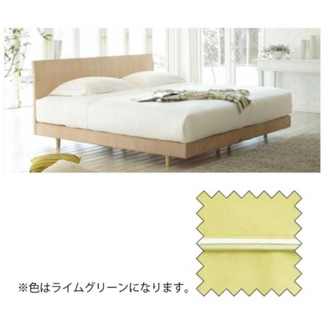 フランスベッド　【ボックスシーツ】エッフェ プレミアム ワイドダブルサイズ(綿100%/154×195×40cm/ライムグリーン) フランスベッド