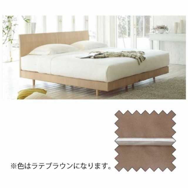 フランスベッド　【ボックスシーツ】エッフェ プレミアム セミダブルサイズ(綿100%/122×195×40cm/ラテブラウン) フランスベッド　