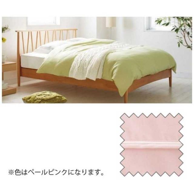 フランスベッド　【掛ふとんカバー】エッフェ プレミアム ダブルサイズ(綿100%/190×210cm/ペールピンク) フランスベッド　