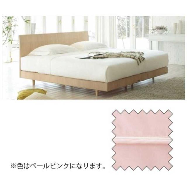 フランスベッド　【ボックスシーツ】エッフェ プレミアム キングサイズ(綿100%/195×195×40cm/ペールピンク) フランスベッド