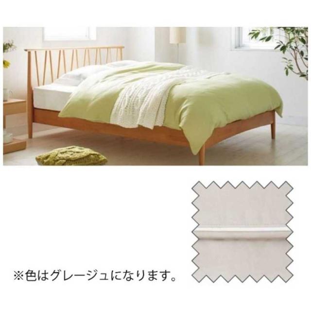 フランスベッド 【掛ふとんカバー】エッフェ プレミアム(綿100%/260