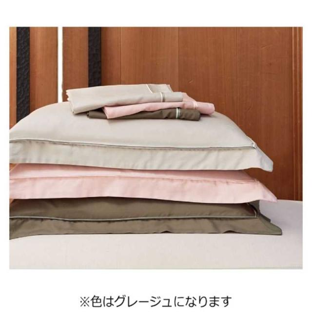 フランスベッド　まくらカバー エッフェ プレミアム 大きめサイズ (綿100％/50×70cm/グレージュ) フランスベッド　