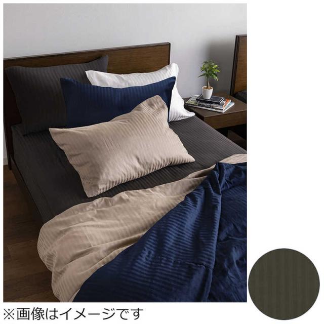 フランスベッド　【ボックスシーツ】ライン＆アースN シングルサイズ（綿100％/97×195×35cm/チャコールグレー） フランスベッド