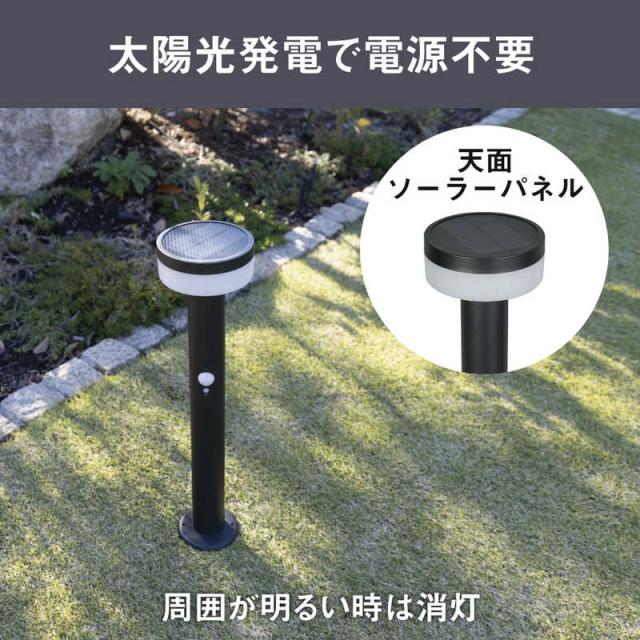 ムサシ ガーデンソーラーセンサーライト2W丸型 ブラック GLS100-BKの通販は ムサシ ガーデンソーラーセンサーライト2W丸型 ブラック GLS100-BKの通販は