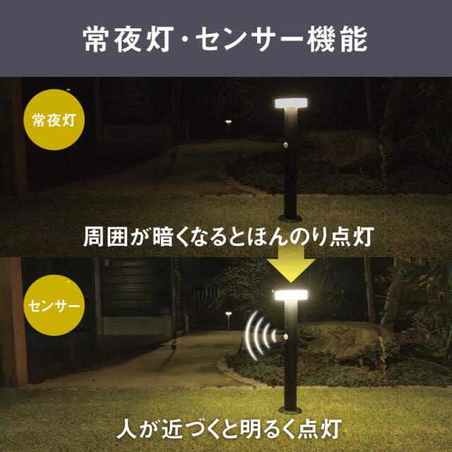 ムサシ ガーデンソーラーセンサーライト2W丸型 ブラック GLS100-BKの通販は ムサシ ガーデンソーラーセンサーライト2W丸型 ブラック GLS100-BKの通販は