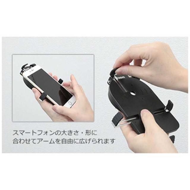 ビクセン　【自由研究向け】スマートフォン用カメラアダプター　スマｰトフォンヨウカメラアダプタｰ_2