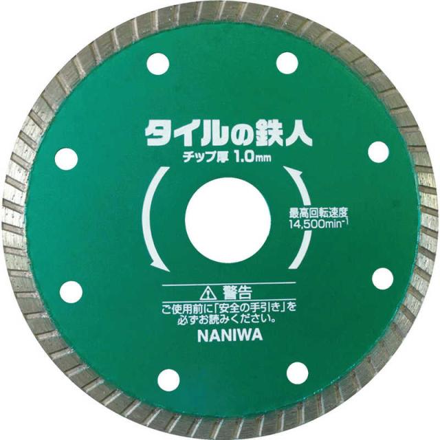 ナニワ研磨工業　ナニワ タイルの鉄人 105×1.2　EW-4261