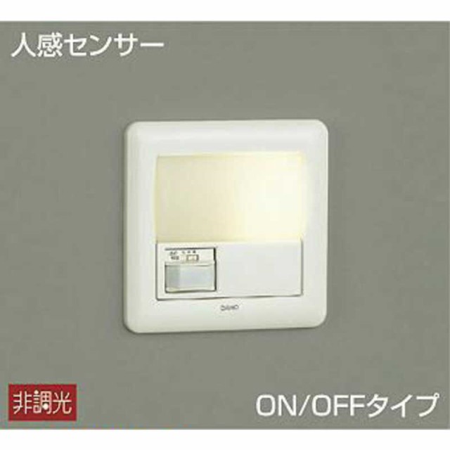 大光電機　ブラケットライト 白 [電球色 /LED]　DBK38345Y