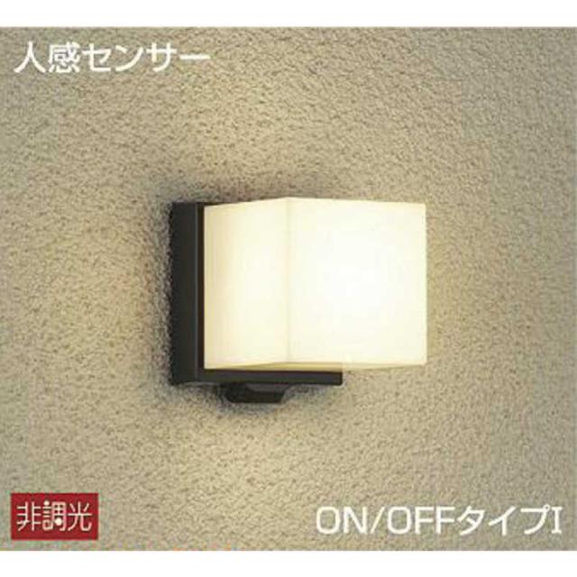 大光電機 玄関照明 黒塗装 [電球色 /LED /防雨型] DWP39653Y 【公式通販】