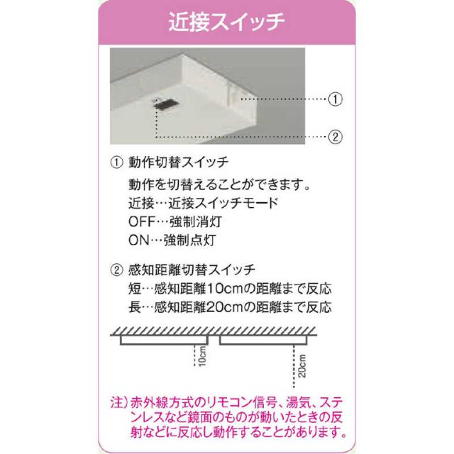 大光電機　近接スイッチ付LEDキッチンライト　DXL-81342C_2