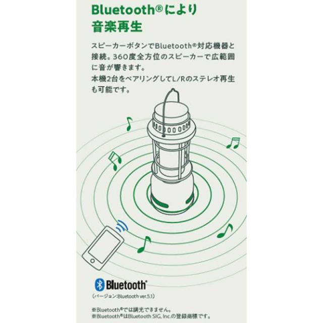 DAIKO　Bluetooth スピーカー DAIKO 防水　DXL-81429C_1