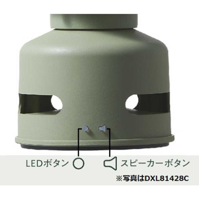 DAIKO　Bluetooth スピーカー DAIKO 防水　DXL-81429C_2