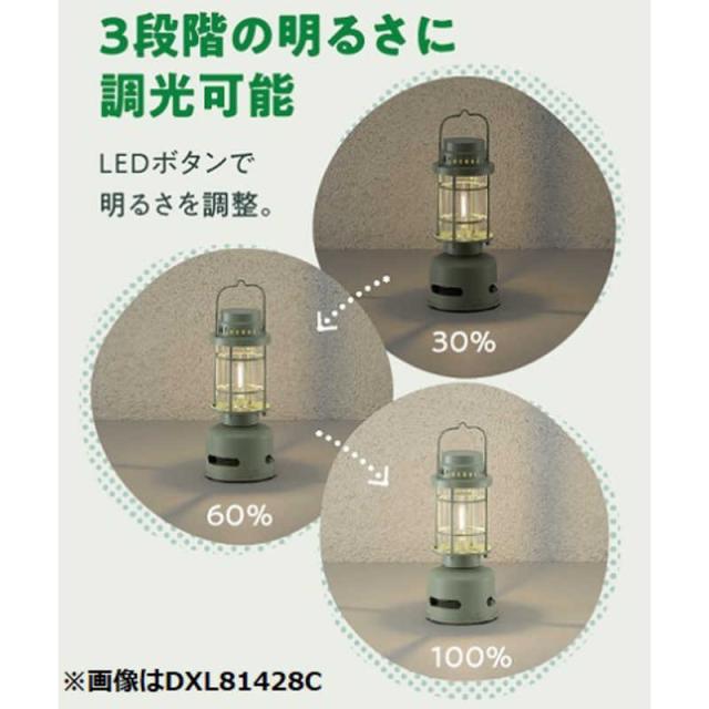 DAIKO　Bluetooth スピーカー DAIKO 防水　DXL-81429C_3