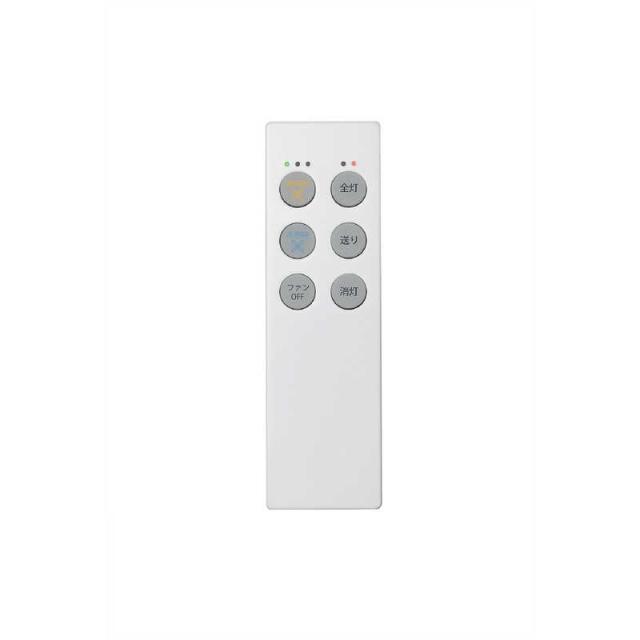 大光電機　灯具無しシーリングファン ［リモコン付き］　ASN-017_1
