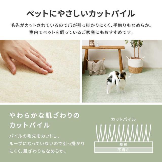 萩原　消臭・抗菌カーペット リクリア 江戸間3帖 アイボリー　600095030_6