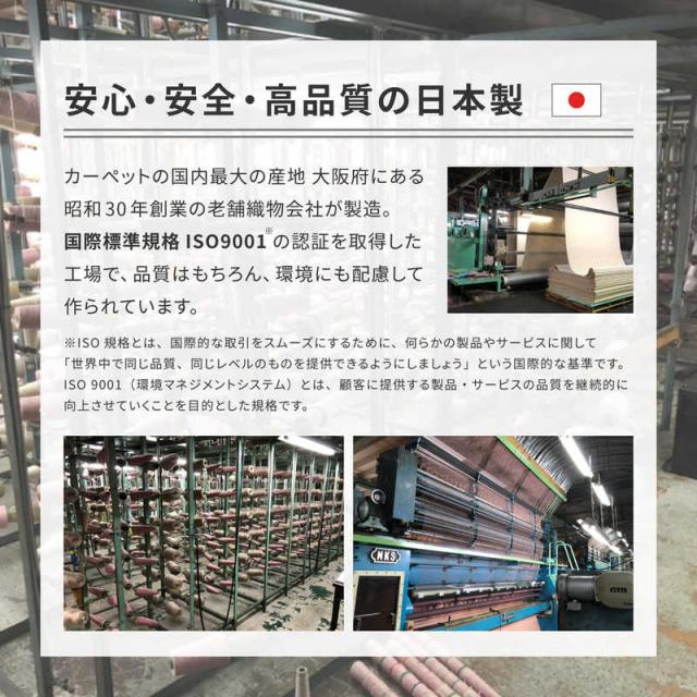 萩原　消臭・抗菌カーペット リクリア 江戸間3帖 アイボリー　600095030_15