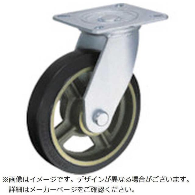 ハンマーキャスターセールス　ハンマー 重荷重用旋回式ゴム車輪(イモノホイール・ラジアルボールベアリング)200mm　500HPSCR200