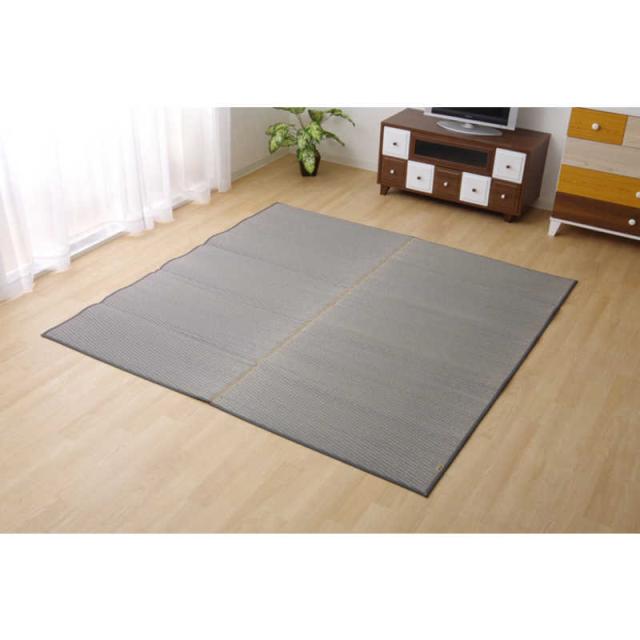 イケヒコ　い草ラグカーペット 『Fソリッド』 グレー