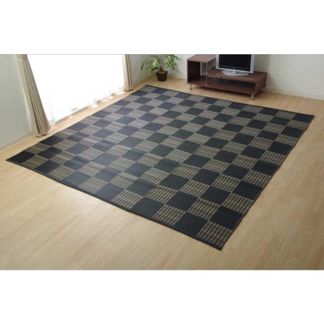 イケヒコ　ラグ PP ウィード(261×352cm/ブラック)