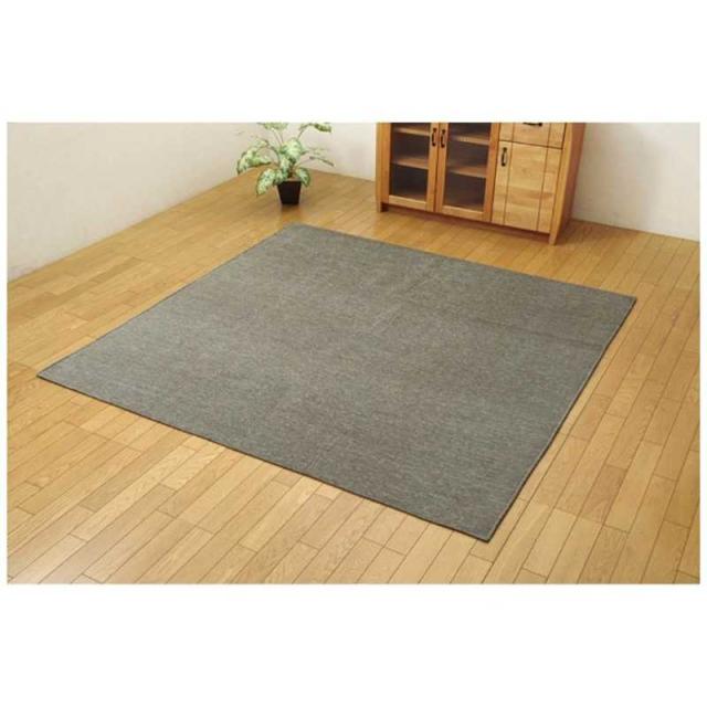 イケヒコ　ラグ モデルノ (200×250cm/グレー)　の通販は 8,284円