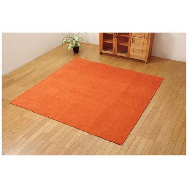 イケヒコ　ラグ モデルノ (200×250cm/オレンジ)　の通販は 8,683円