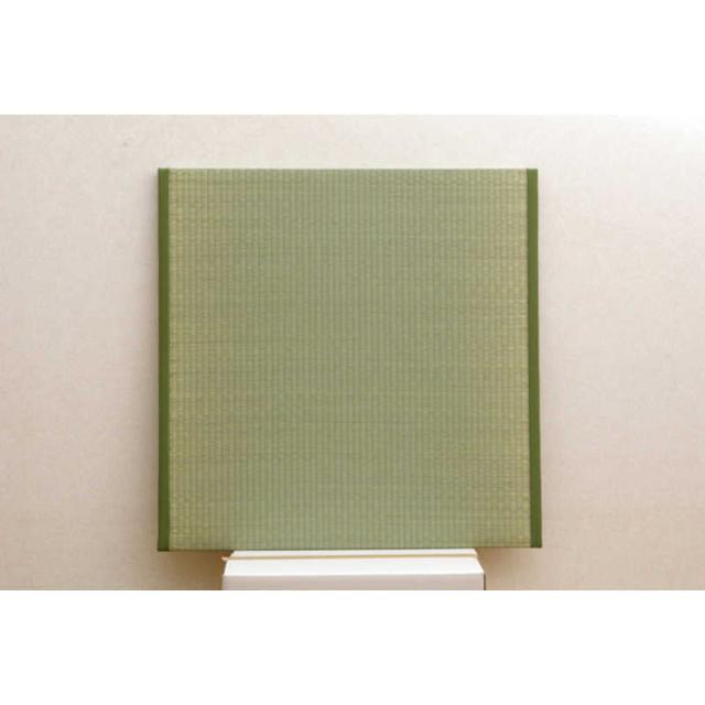 イケヒコ　ユニット畳　楽座 半畳 2枚セット（／88×88×2.2cm／裏すべり止め加工）