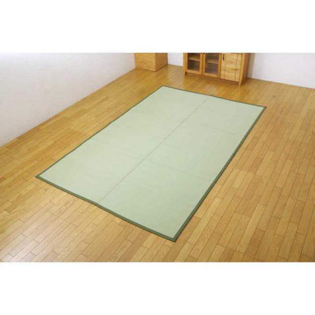 イケヒコ　ラグ PP 五木(261×352cm)