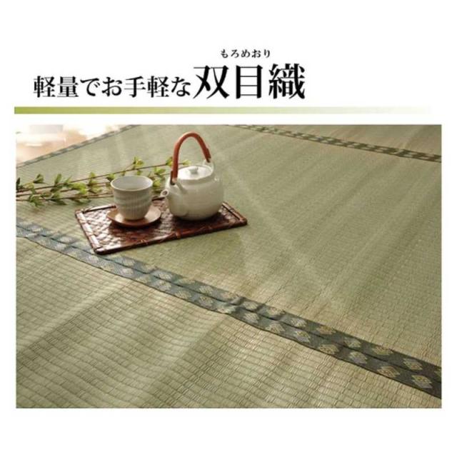 イケヒコ　ラグ い草 双目織「松」(277×277cm/ナチュラル)_4