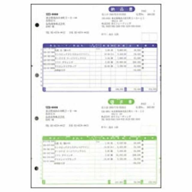 弥生　納品書(1000枚)　332001の通販は