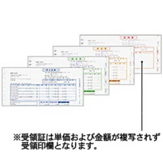 弥生　売上伝票(500枚)　334203