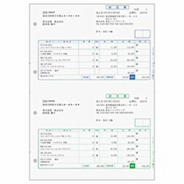 弥生　納品書 単票用紙(1000枚)　334401