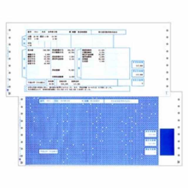 弥生　給与明細書封筒式 連続用紙(500枚)　336003