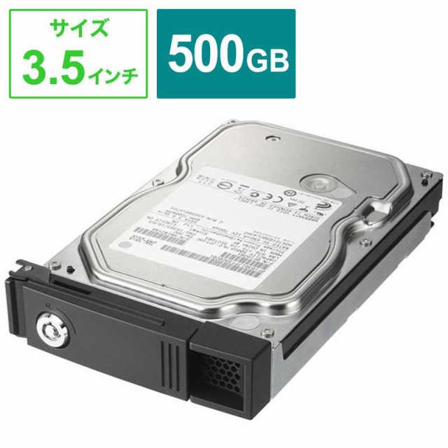 IOデータ　内蔵 HDD HDLZ-OPシリーズ 3.5インチ 500GB　HDLZOP500の通販は