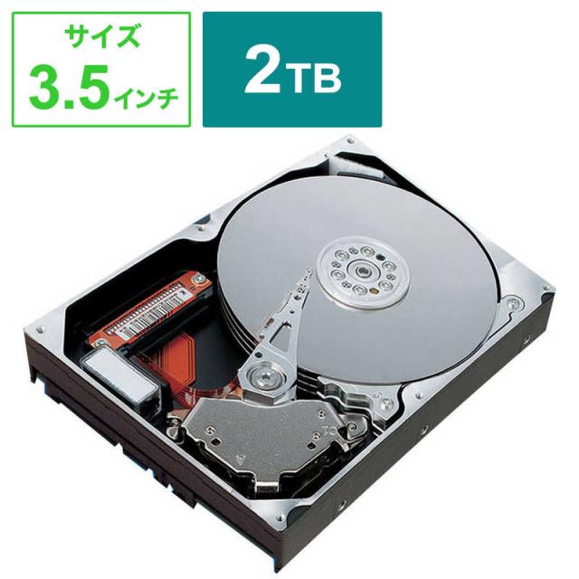 IOデータ　交換用HDD 2TB HDS2-UTシリーズ用　HDUOPX2の通販は