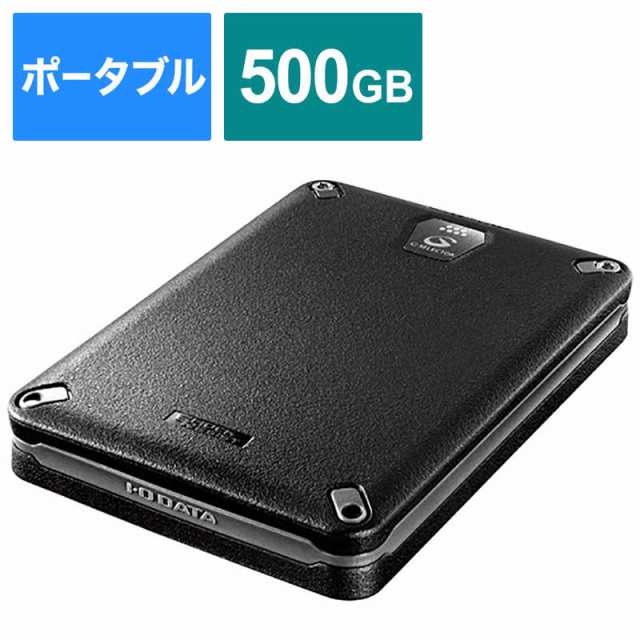 IOデータ　外付け HDD ブラック ポータブル型 500GB　HDPD-UTD500