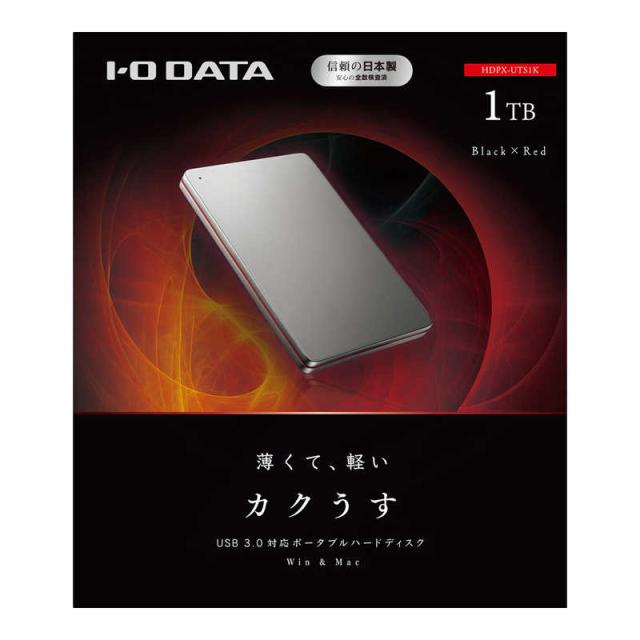 IOデータ　外付け HDD ブラック ポータブル型 1TB　HDPX-UTS1K Black×Red_2