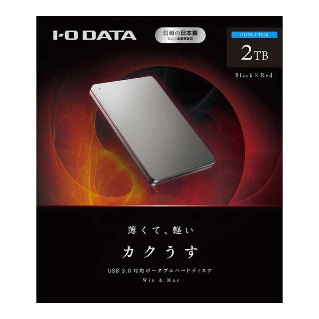IOデータ　外付け HDD ブラック ポータブル型 2TB　HDPX-UTS2K Black×Red_2
