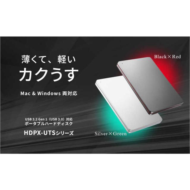 IOデータ　外付け HDD ブラック ポータブル型 2TB　HDPX-UTS2K Black×Red_3