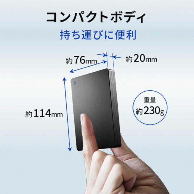 アイ・オー・データ機器 USB3.1 Gen1／2.0対応ポータブル