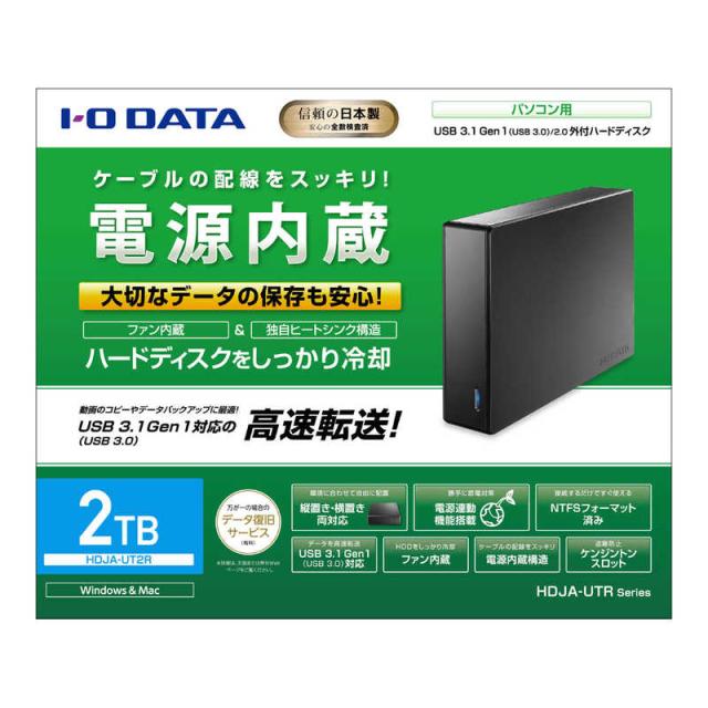 アイ・オー・データ機器 HDJA-UT2R USB 3.1 Gen 1（USB 3.0）対応外 
