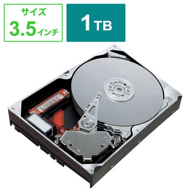 IOデータ　HDW-UTシリーズ用交換ハードディスク 1TB　HDWOP-1