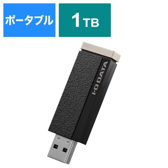 IOデータ　録画用スティックSSD ［1TB /ポータブル型］　AVSSD-RS1