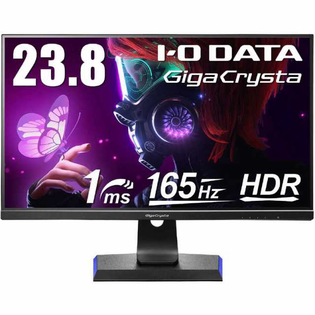 IOデータ　ゲーミング モニター ディスプレイ 23.8型 フルHD 1920×1080 ワイド ブラック GigaCrysta　LCD-GC243HXDB