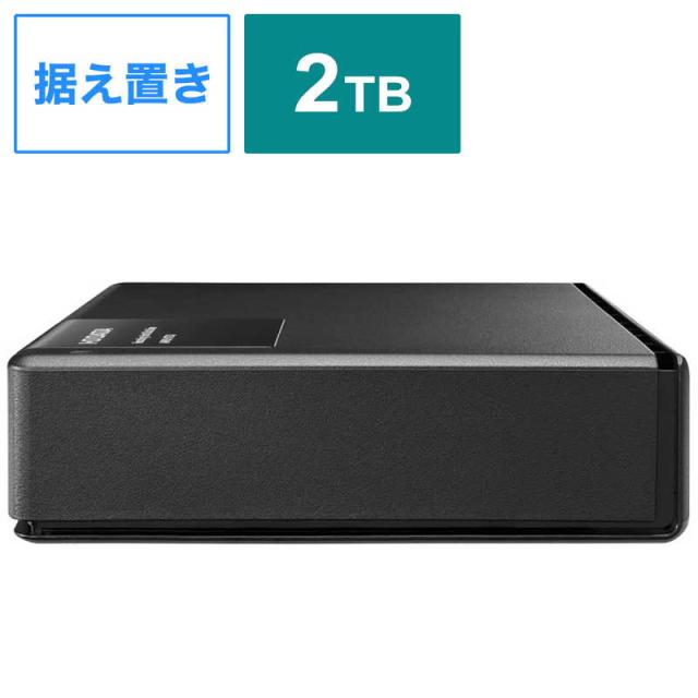 BUFFALO ネットワークHDD 「有線LAN/USB2.0・2TB」 SOHO向けリンク