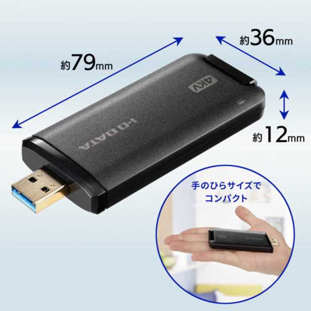 IOデータ ウェブカメラ化 ［USB-A接続 →ポート：HDMI］ 4K対応・UVC