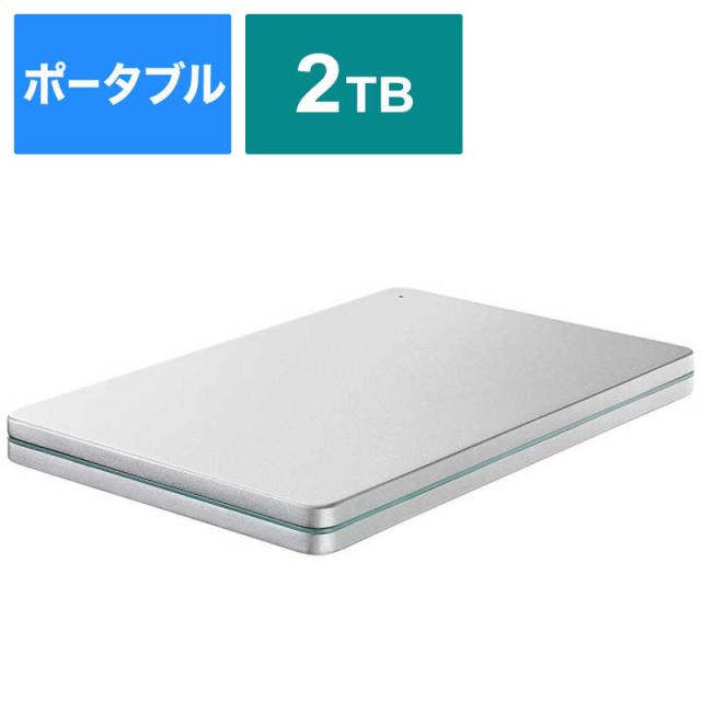 IOデータ　外付け HDD USB-A&USB-C接続 カクうす アルミボディ シルバー 2TB ポータブル型　HDPX-UTSC2Sの通販は 12,016円