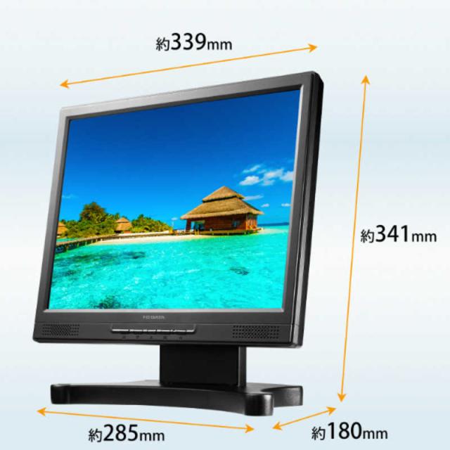 IOデータ 15型スクエア タッチパネル液晶ディスプレイ ブラック［15.0