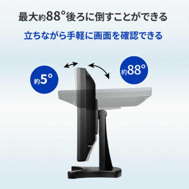IOデータ 15型スクエア タッチパネル液晶ディスプレイ ブラック［15.0