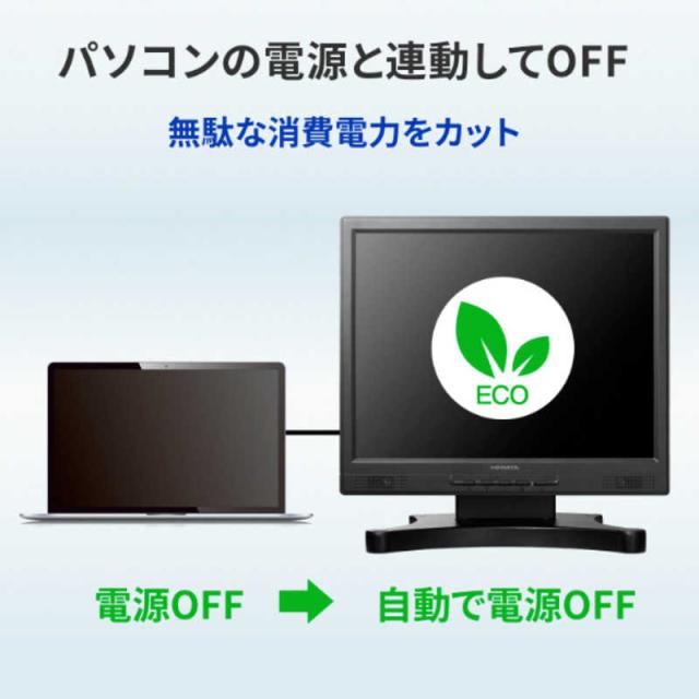 IOデータ 15型スクエア タッチパネル液晶ディスプレイ ブラック［15.0