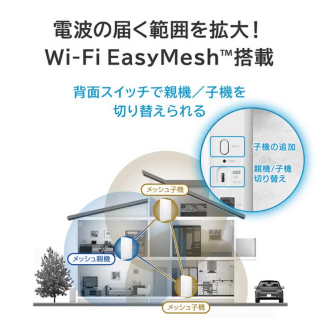 IOデータ　2.5Gbps対応Wi-Fi 7デュアルバンドルーター ［Wi-Fi 7(be) /IPv6対応］　WN-7D36QR_10